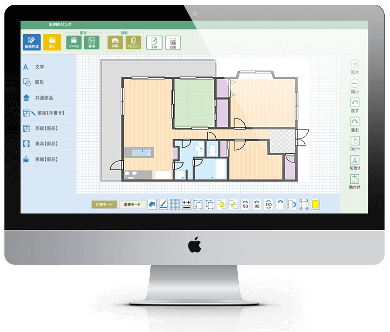 Superlinksweb 間取り図作成ソフト Super Links Webはパズル感覚でどなたでも簡単で 手軽に作成いただける間取図作成ソフトです